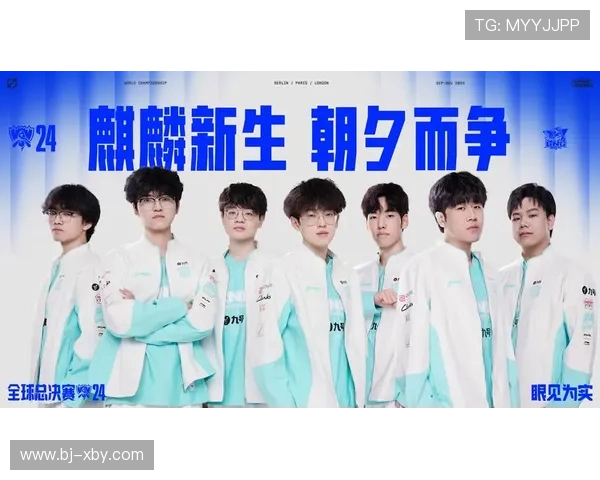 2023年LPL战队征战全球总决赛展望与分析 2023年LPL战队征战全球总决赛展望与分析