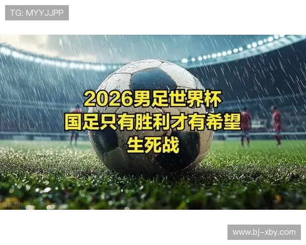 2026年世界杯亚洲区预选赛晋级球队名单及出线形势全面解析 2026年世界杯亚洲区预选赛晋级球队名单及出线形势全面解析