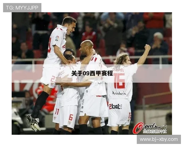 德甲联赛总轮次解析及赛季结构详细介绍 德甲联赛总轮次解析及赛季结构详细介绍