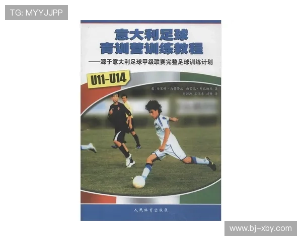 意大利足球甲级联赛官网:最新赛季动态、球队排名及精彩赛事回顾 意大利足球甲级联赛官网:最新赛季动态、球队排名及精彩赛事回顾