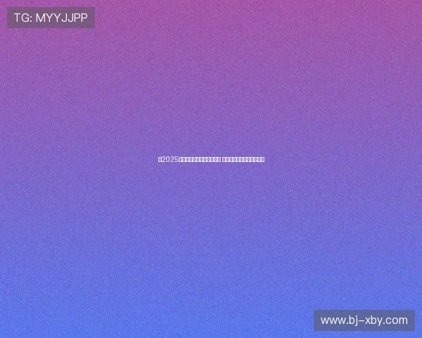 《2025年全球电竞赛事新趋势揭示 电竞行业发展与创新动态》 《2025年全球电竞赛事新趋势揭示 电竞行业发展与创新动态》