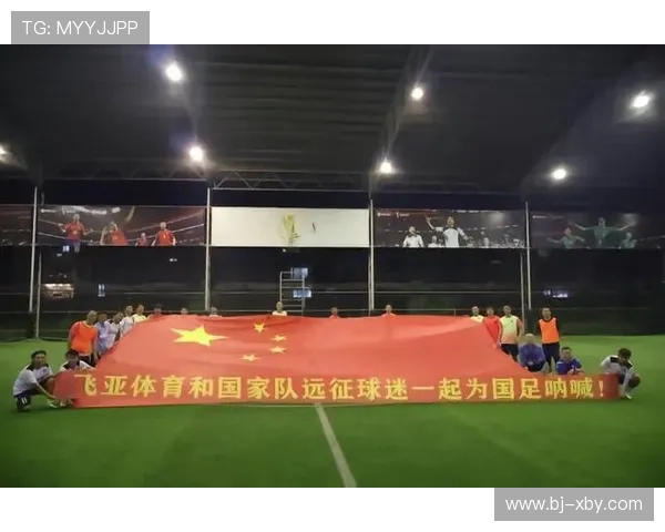 国足新星闪耀亚洲赛场 中国队逆转夺冠引全国球迷热烈欢呼